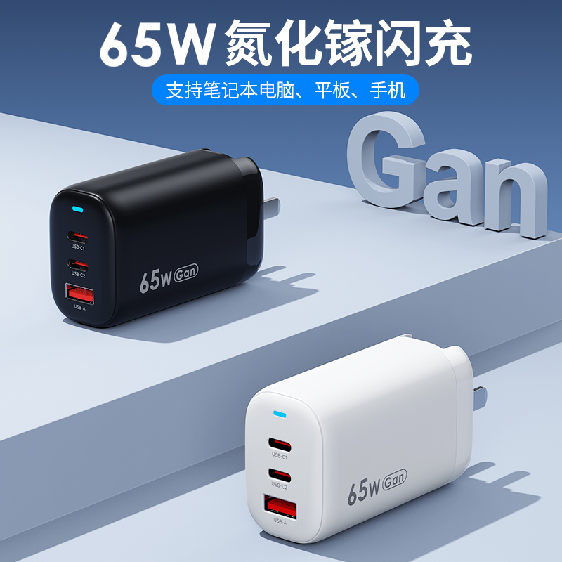 高質(zhì)量充電器與劣質(zhì)充電器區(qū)別在哪里？
